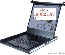 ibm折疊液晶顯示器1u機(jī)架控制臺(tái)操作臺(tái)17238bx價(jià)格 廠家 圖片